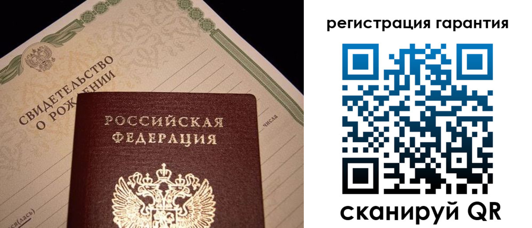 временная прописка в Полярных Зорях